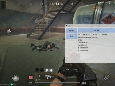 三角洲行动透视物资直装 - 免安装配置｜即开即用