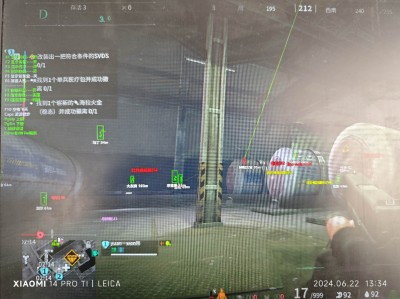 三角洲行动辅助透视软件免费 - 多模式切换｜安全可靠